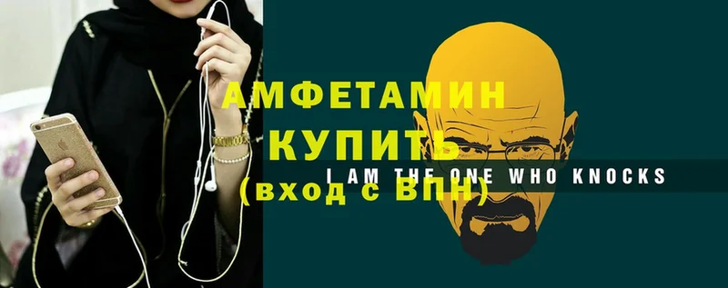 сколько стоит  Инза  ОМГ ОМГ как зайти  Амфетамин Розовый 