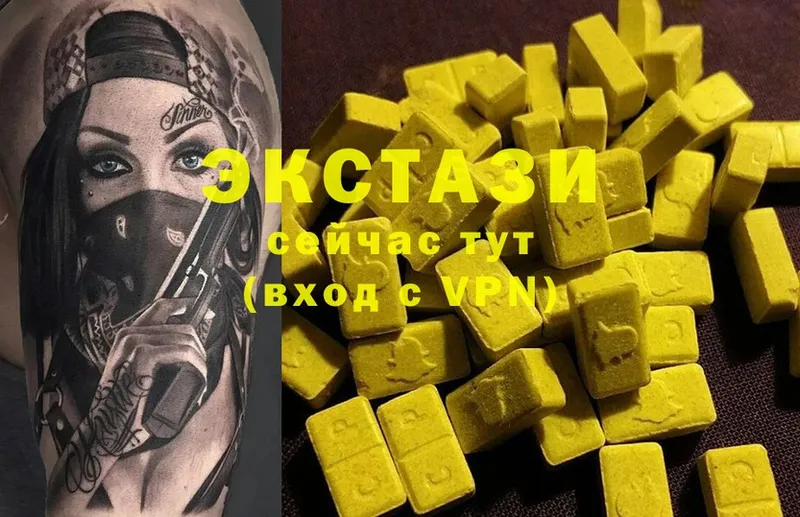 ЭКСТАЗИ XTC Инза