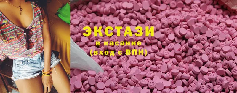 купить наркотик  Инза  ОМГ ОМГ зеркало  Ecstasy MDMA 